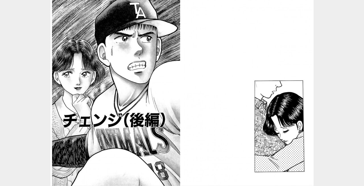 ㅁㅈㄷㄹ Bildnummer 73