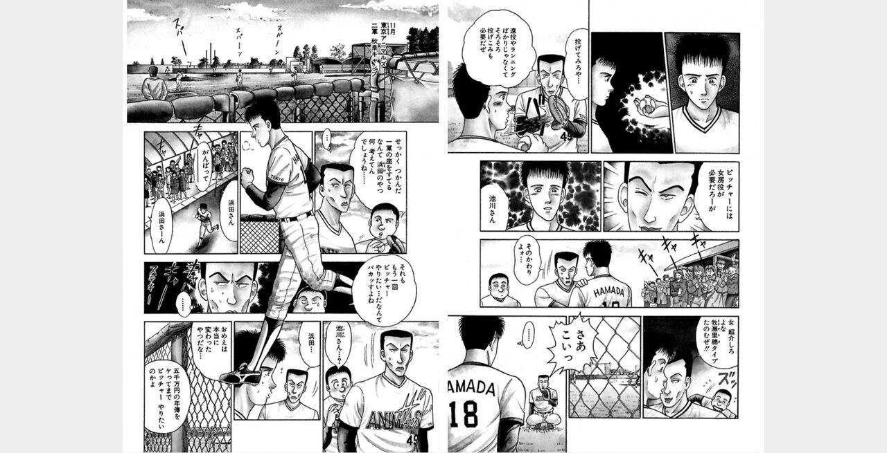 ㅁㅈㄷㄹ Bildnummer 74