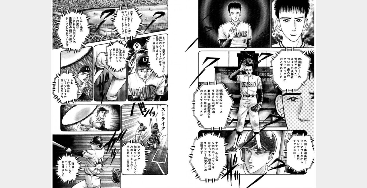 ㅁㅈㄷㄹ Bildnummer 75