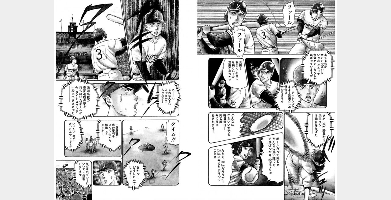 ㅁㅈㄷㄹ Bildnummer 76