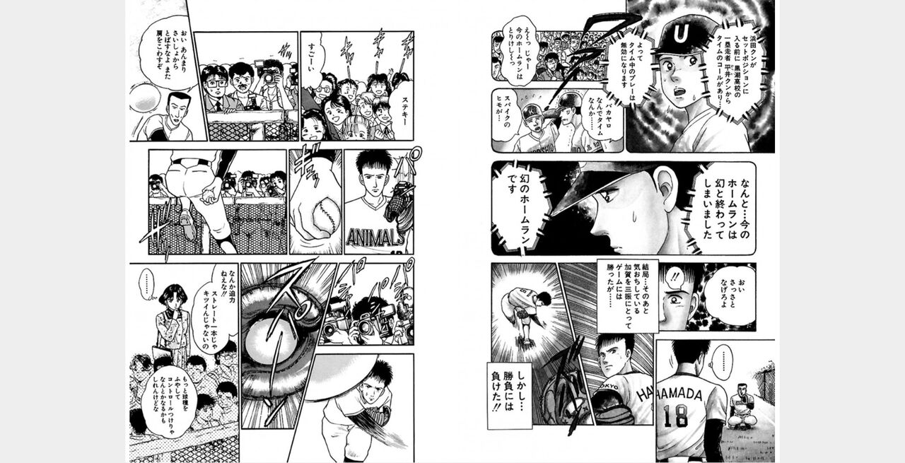 ㅁㅈㄷㄹ Bildnummer 77