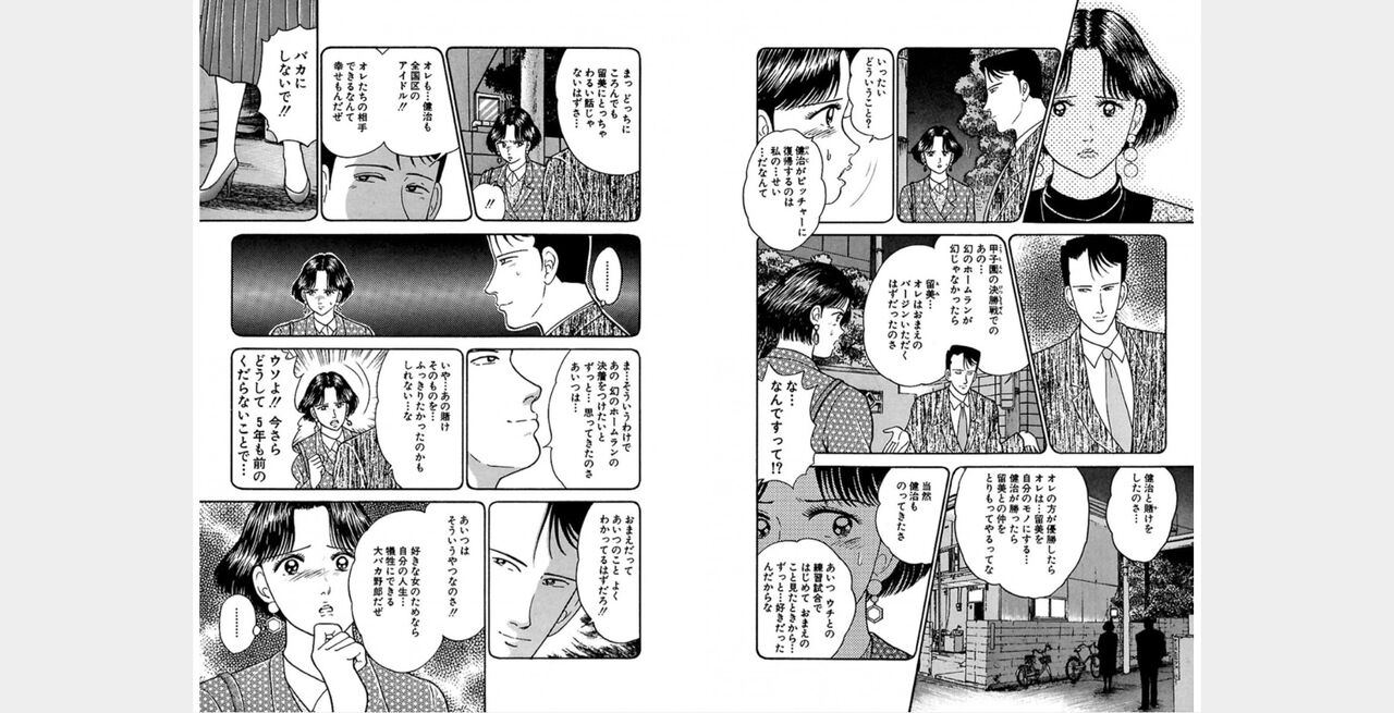 ㅁㅈㄷㄹ Bildnummer 78