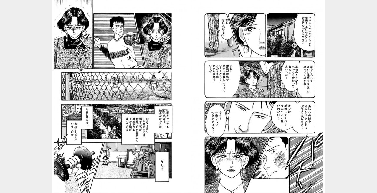 ㅁㅈㄷㄹ Bildnummer 79