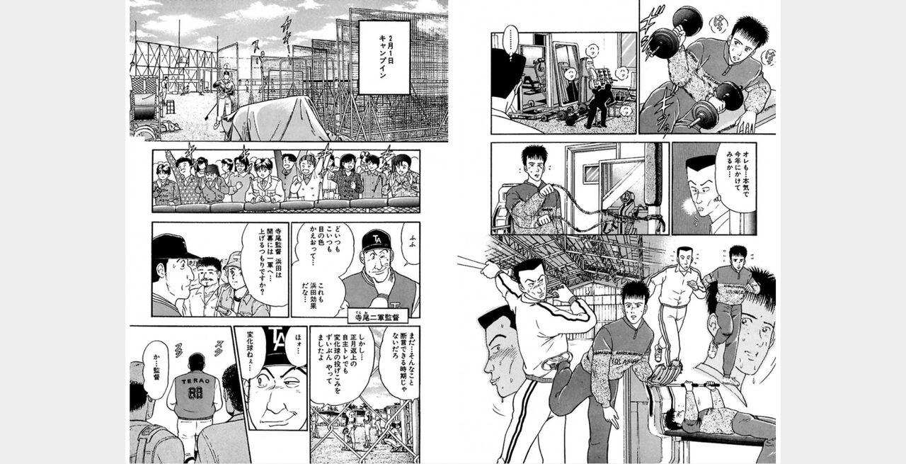 ㅁㅈㄷㄹ Bildnummer 80