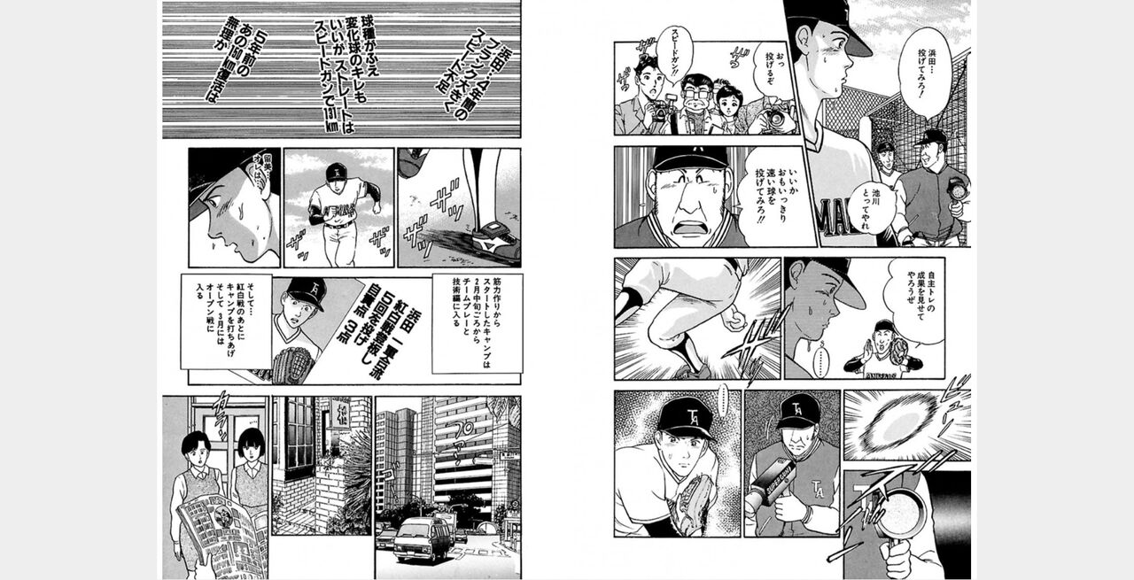 ㅁㅈㄷㄹ Bildnummer 81