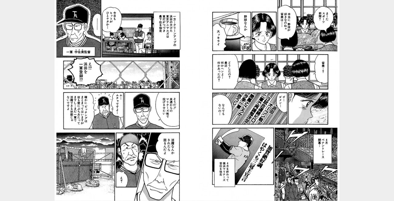 ㅁㅈㄷㄹ Bildnummer 82