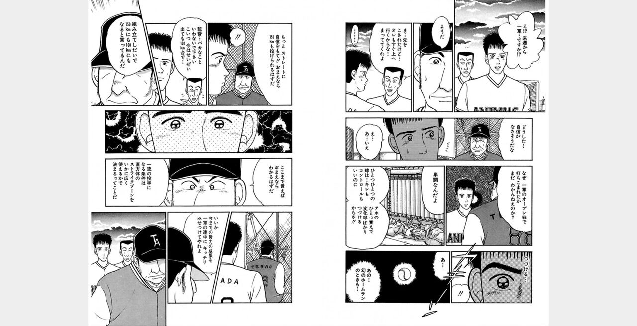 ㅁㅈㄷㄹ Bildnummer 83