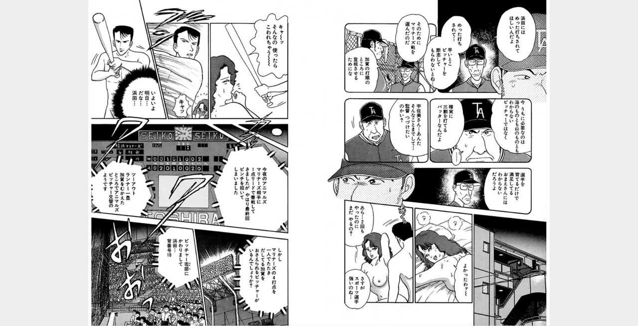 ㅁㅈㄷㄹ Bildnummer 84