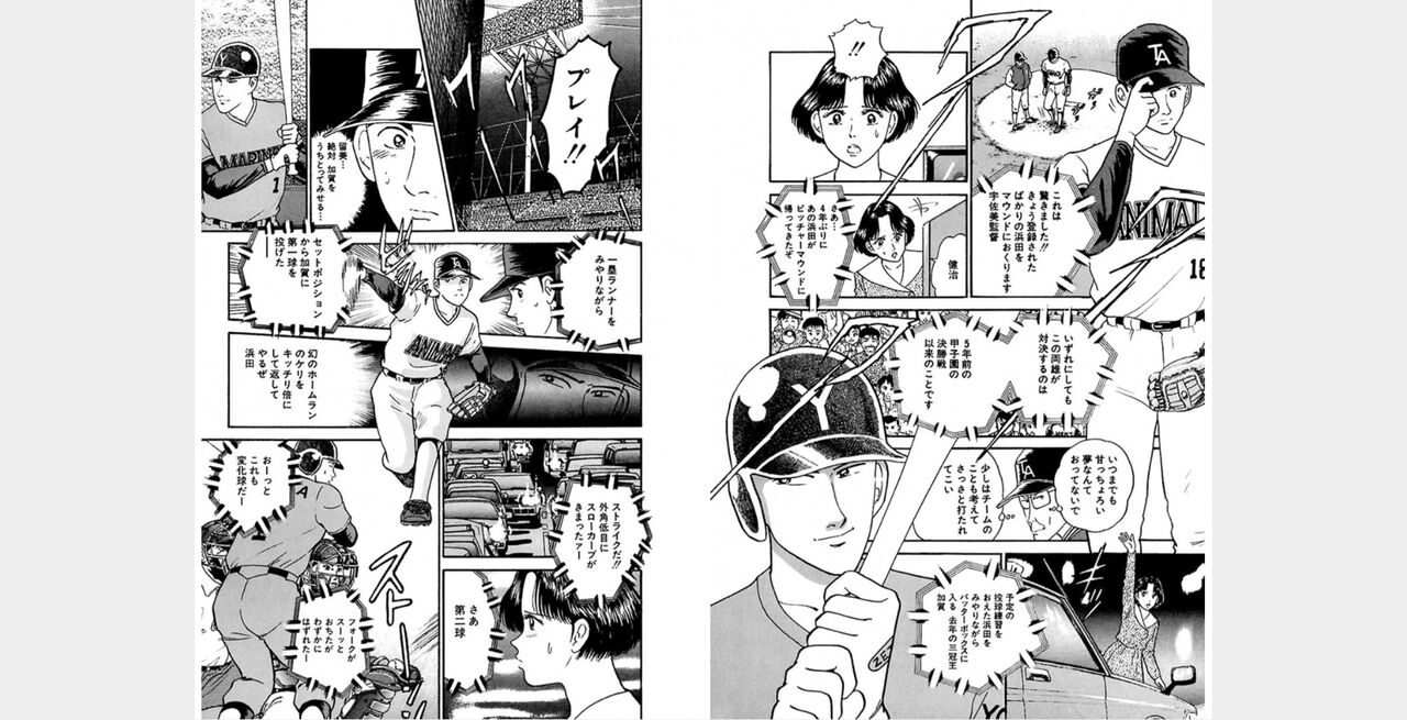 ㅁㅈㄷㄹ Bildnummer 85