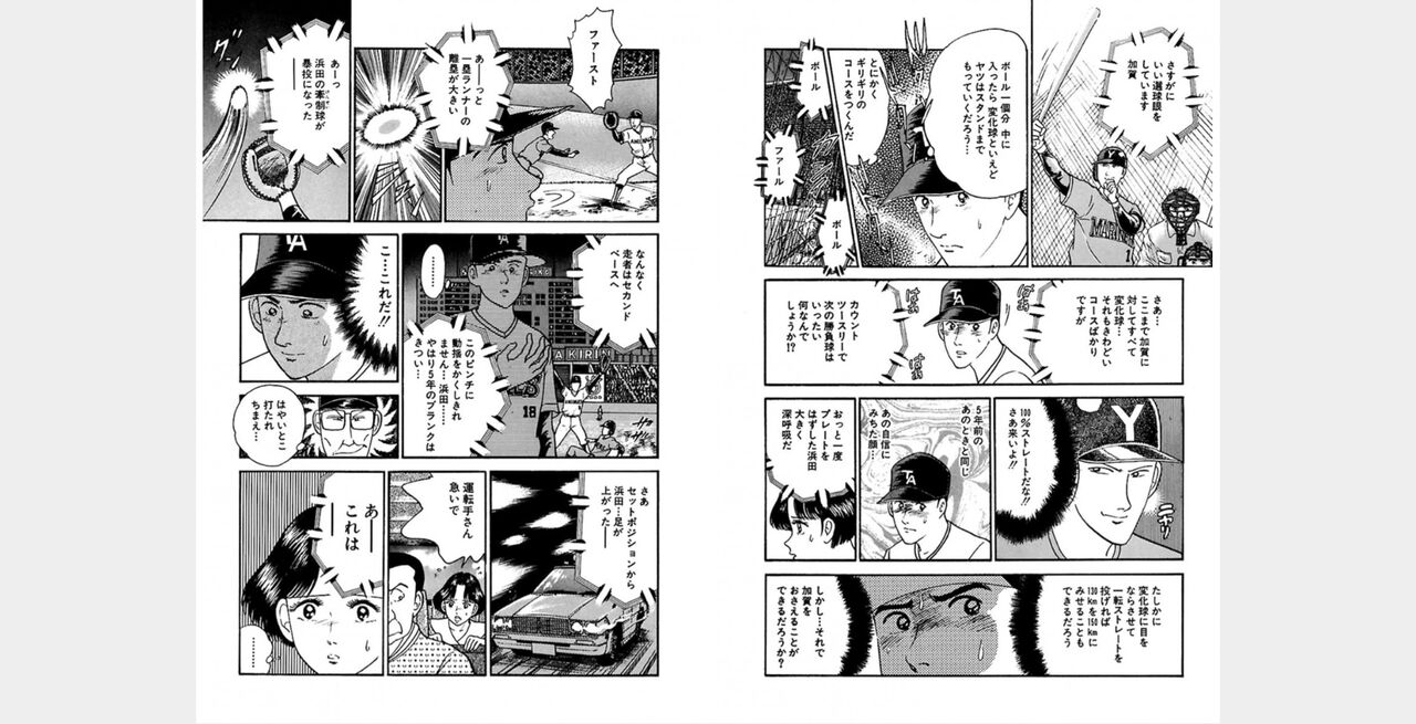 ㅁㅈㄷㄹ Bildnummer 86