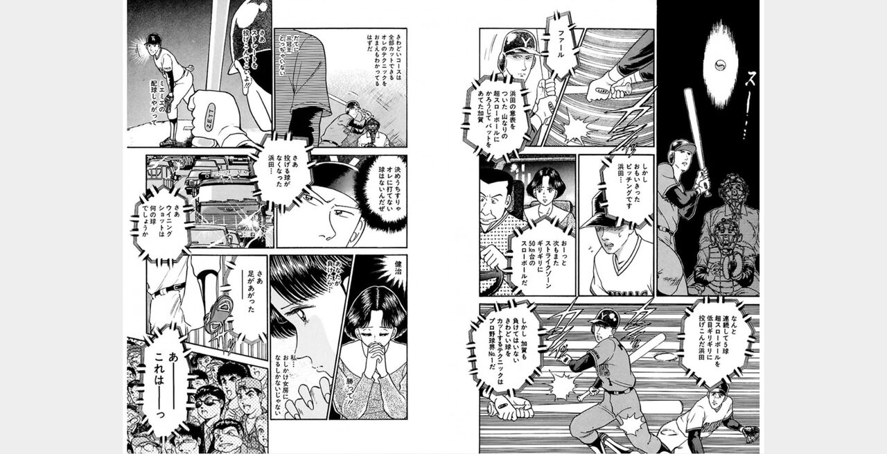 ㅁㅈㄷㄹ Bildnummer 87