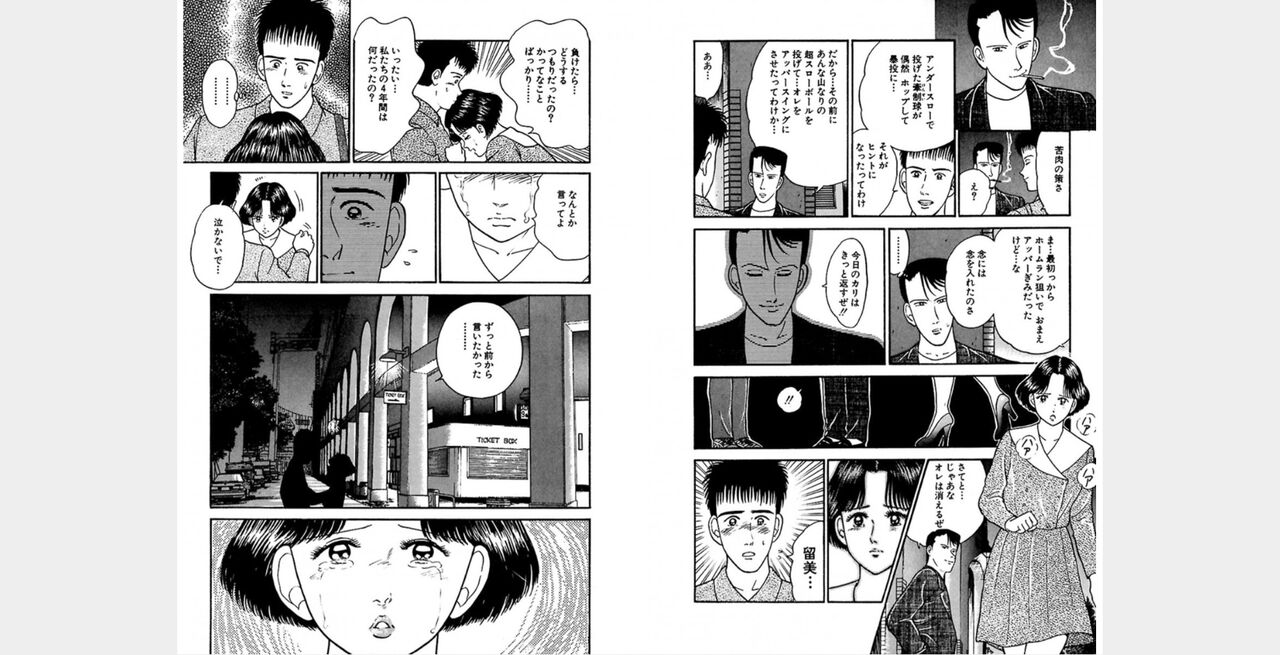 ㅁㅈㄷㄹ Bildnummer 90