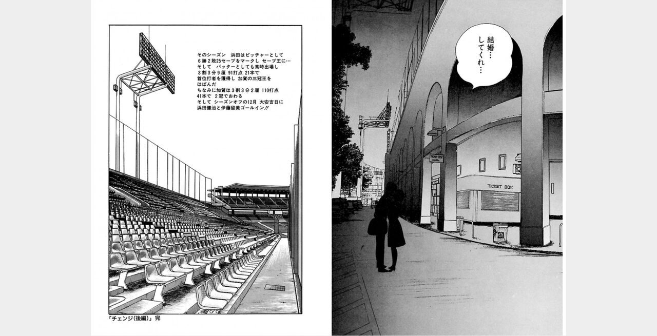 ㅁㅈㄷㄹ Bildnummer 91