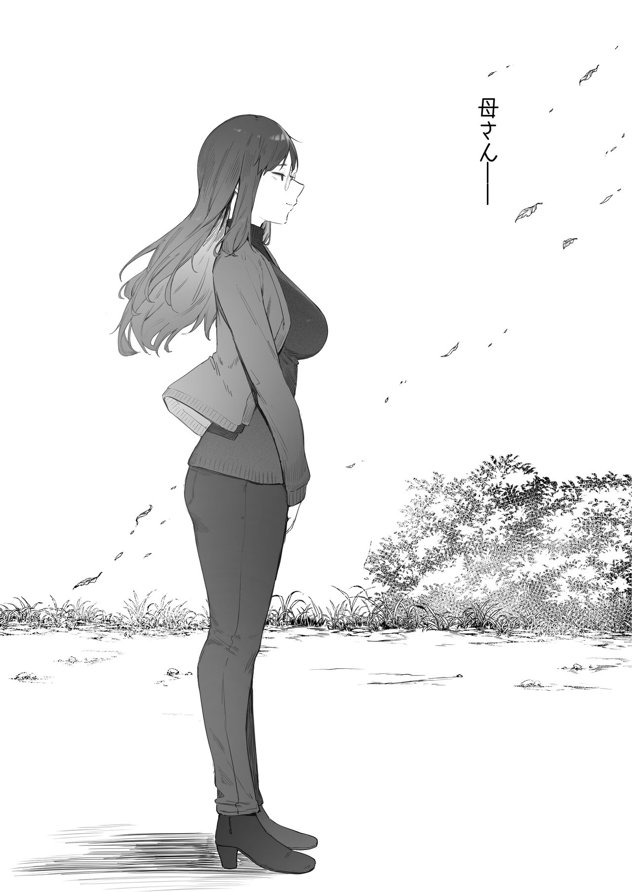 [Nigiri Usagi] Futari no Oshigoto Bangaihen image number 41