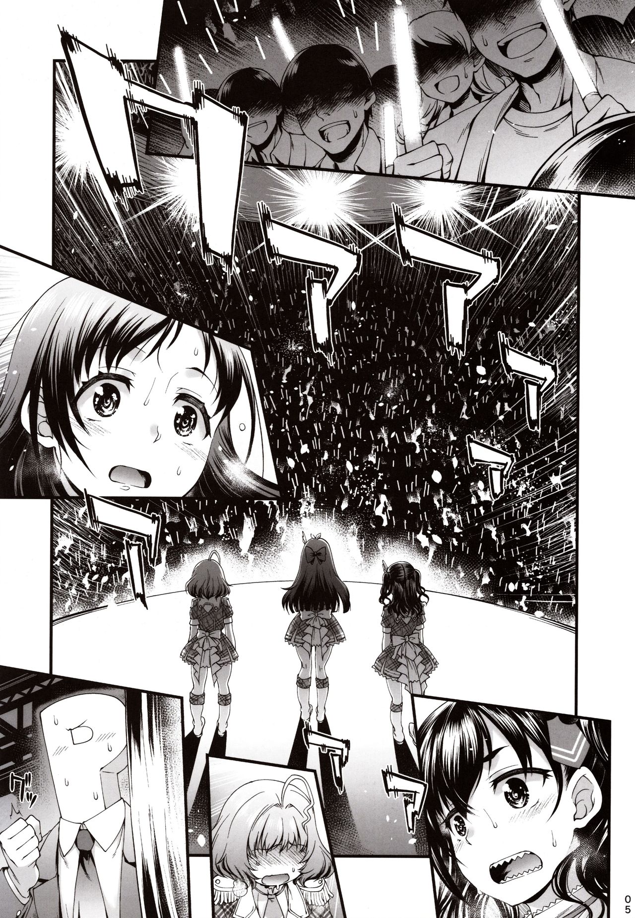 (C97) [Atsuatsu Muchimuchi (Hisakawa Tinn)] AppleCure (THE IDOLM@STER CINDERELLA GIRLS) image number 4