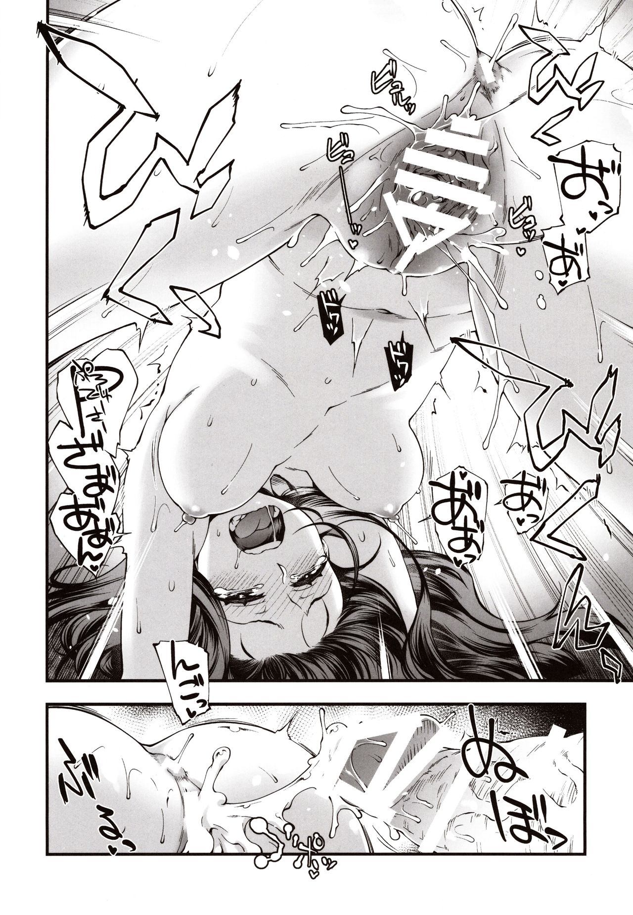 (C97) [Atsuatsu Muchimuchi (Hisakawa Tinn)] AppleCure (THE IDOLM@STER CINDERELLA GIRLS) image number 29