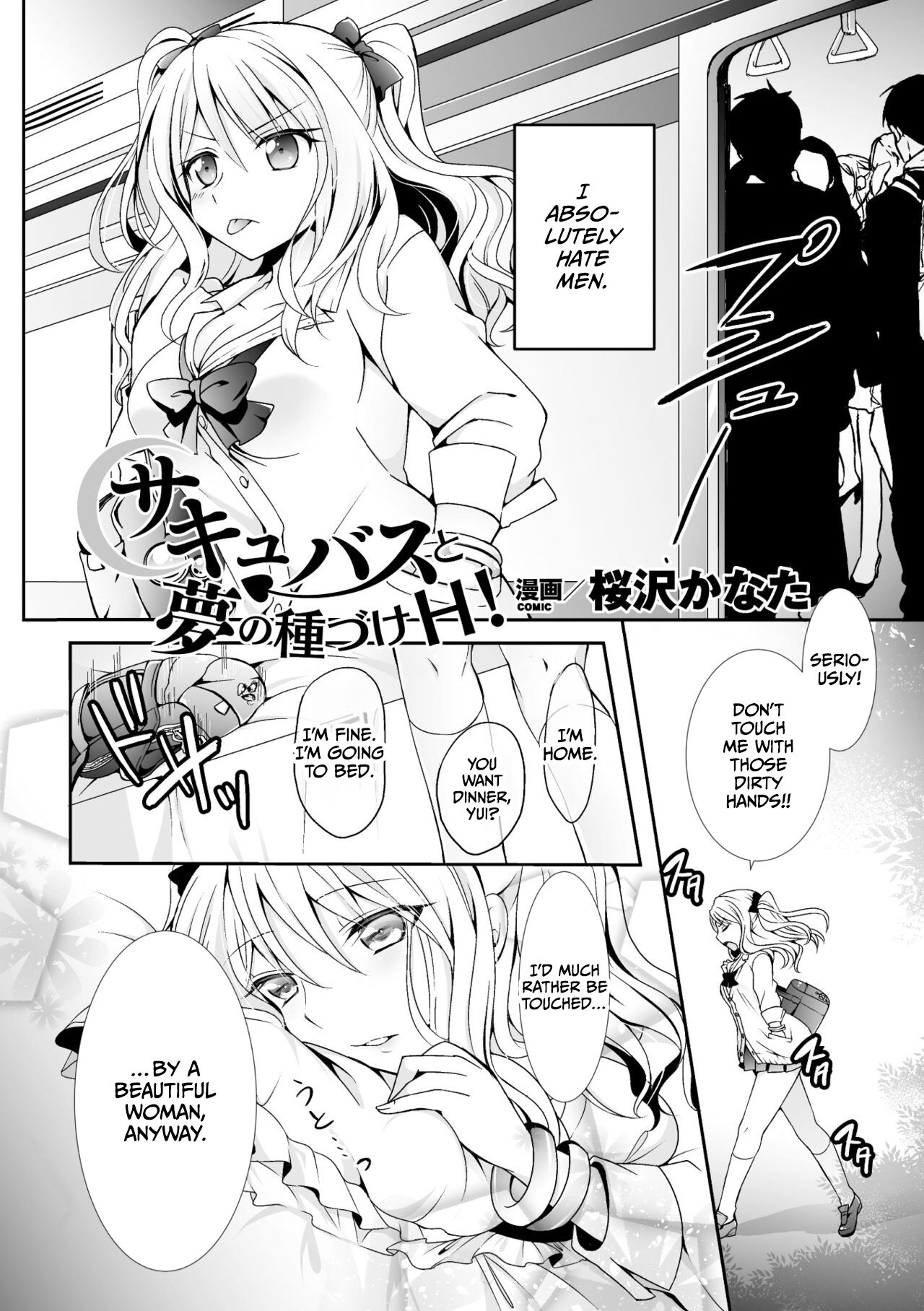 [Ousawa Kanata] Succubus to Yume no Tanezuke H! (2D Comic Magazine Yuri Ninshin Vol. 2) [English] [CulturedCommissions] [Digital] 图片编号 2