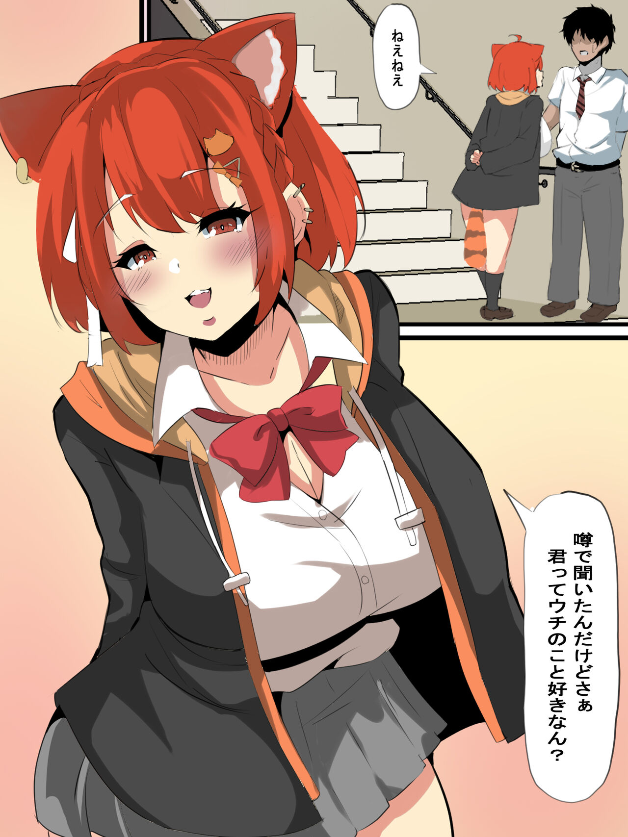 ［Ciel］性欲つよつよVtuberとラブラブエッチしまくるお話 numero di immagine  1