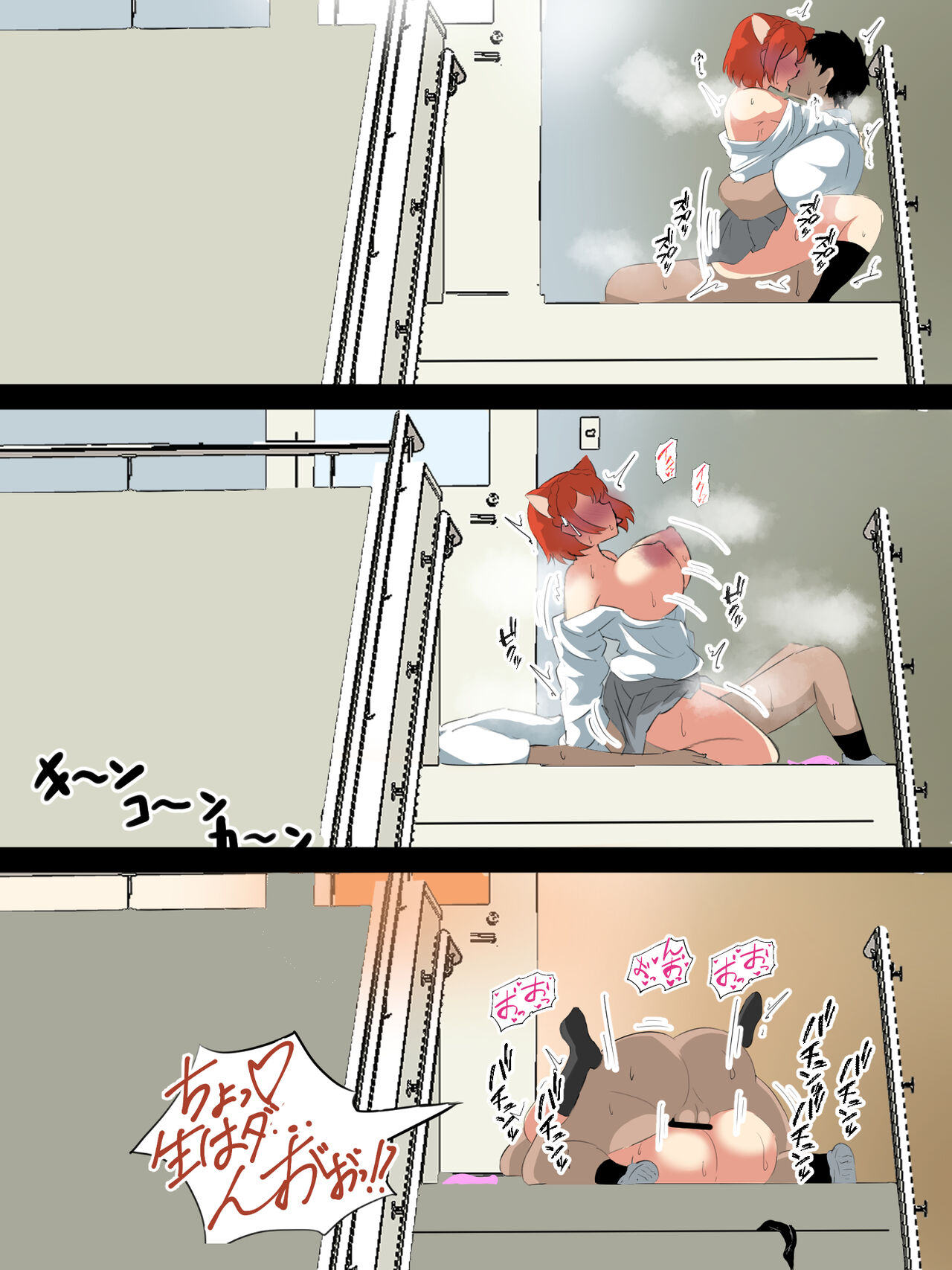 ［Ciel］性欲つよつよVtuberとラブラブエッチしまくるお話 numero di immagine  8