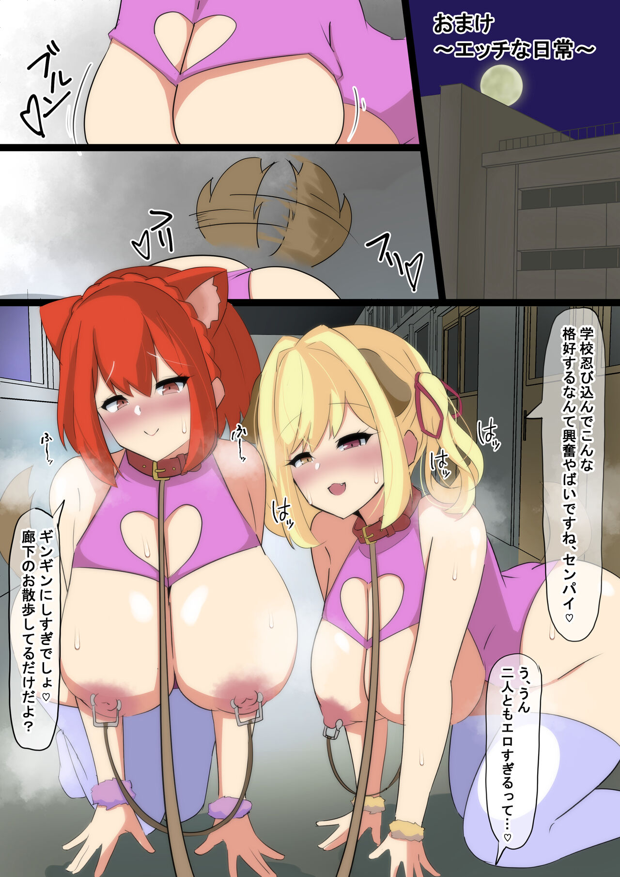 ［Ciel］性欲つよつよVtuberとラブラブエッチしまくるお話 numero di immagine  24