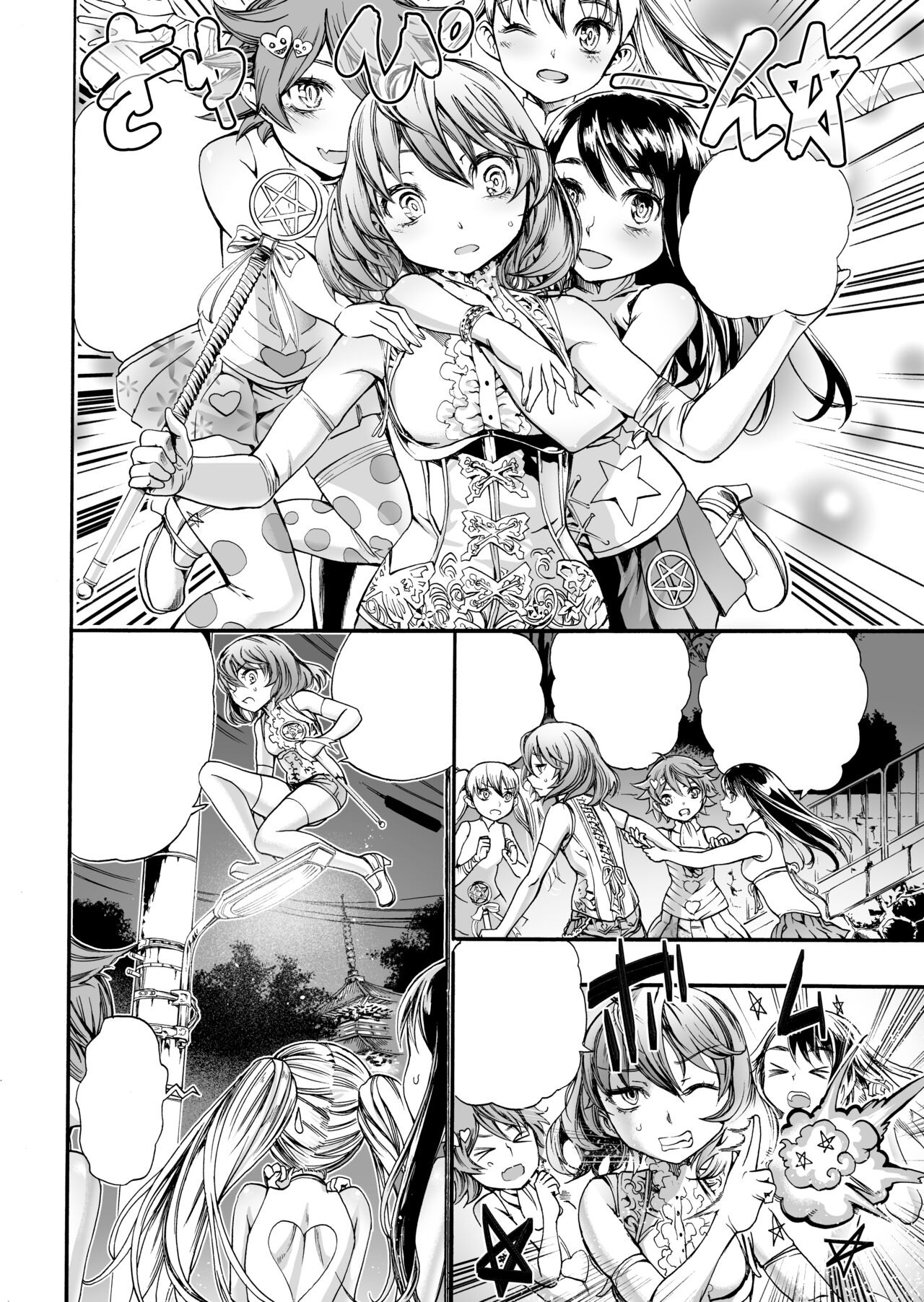 [Nippa Ichiba (Nippa Takahide)] Jinsei hakai suru. ~ Mahō shōjo no baai ~ numero di immagine  27