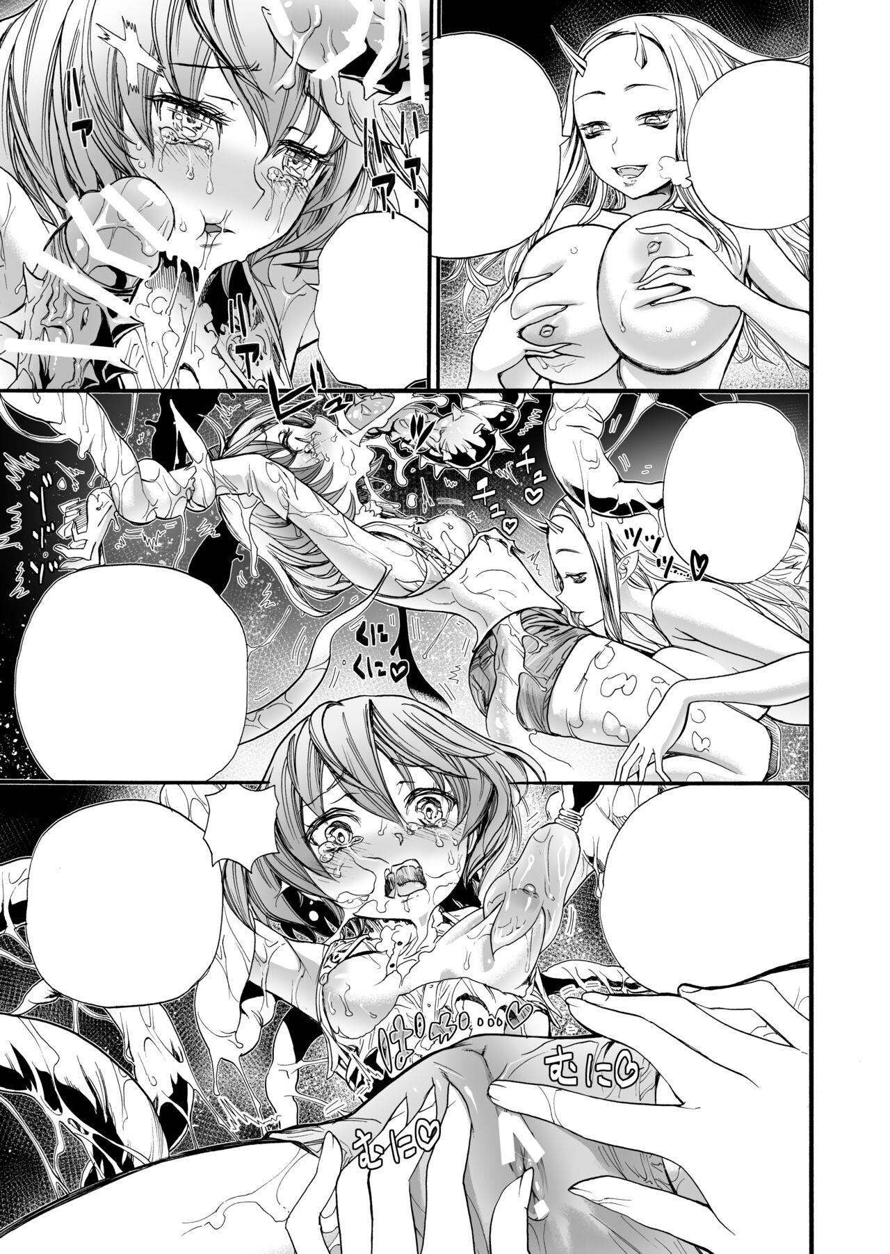 [Nippa Ichiba (Nippa Takahide)] Jinsei hakai suru. ~ Mahō shōjo no baai ~ numero di immagine  34