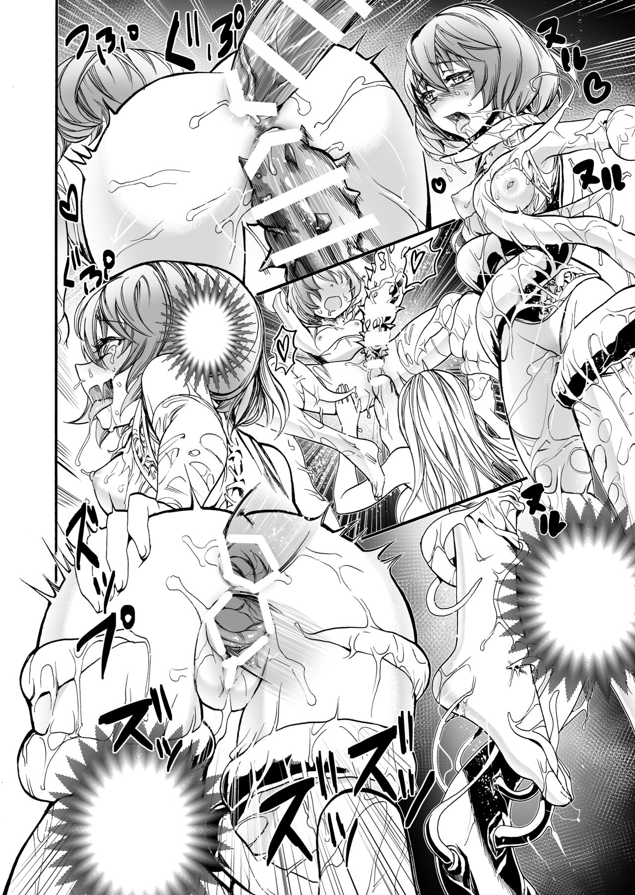 [Nippa Ichiba (Nippa Takahide)] Jinsei hakai suru. ~ Mahō shōjo no baai ~ numero di immagine  41