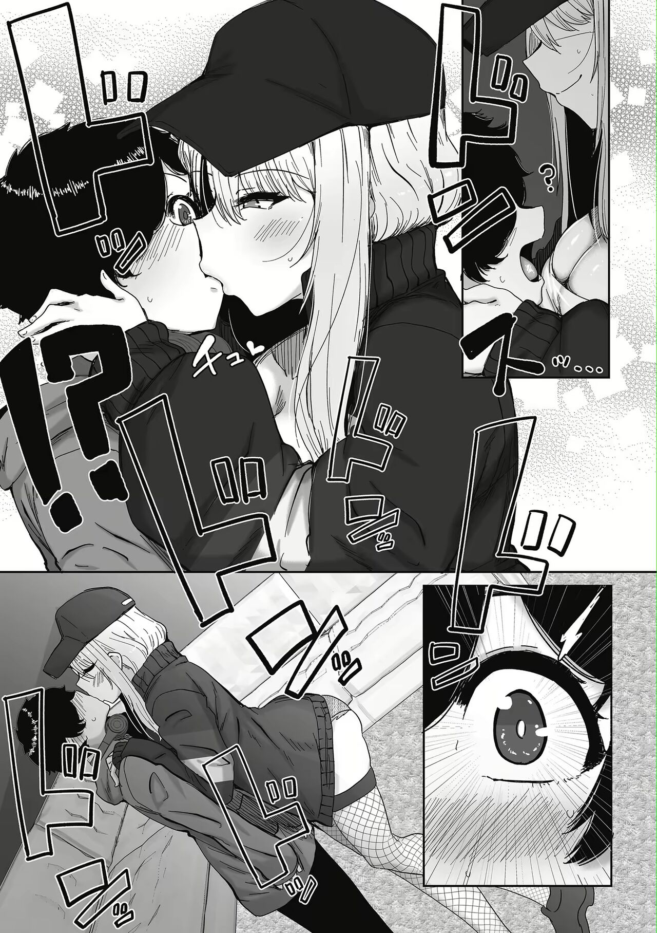 [Bakuya] Otaku ni Yasashii Gal wa iru! 01 [Spanish] numero di immagine  8