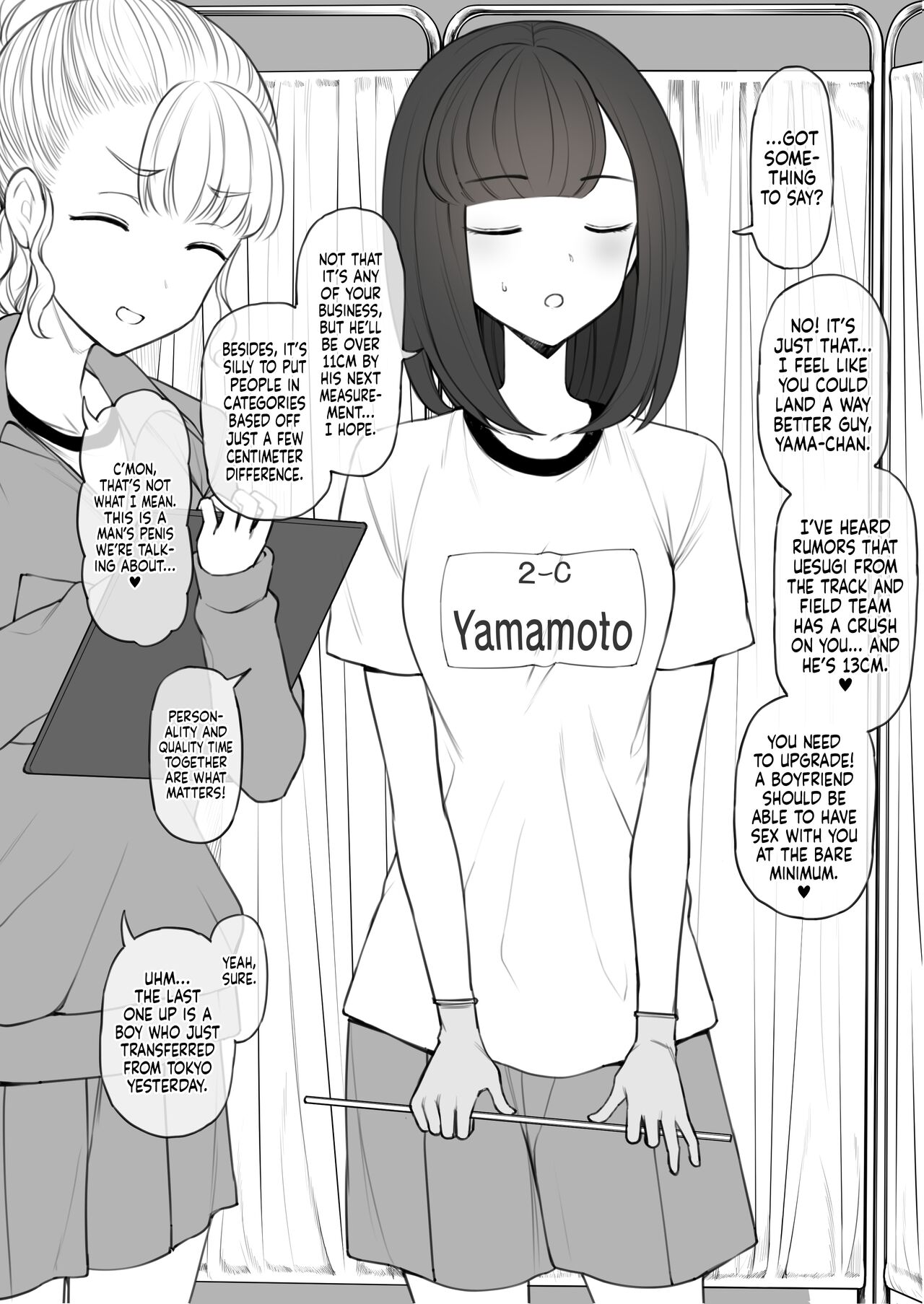 [Terasu MC] Human Rights Line [English] [Tekkamaki] 이미지 번호 4