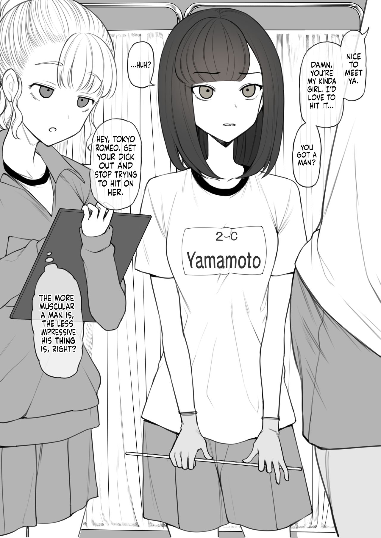 [Terasu MC] Human Rights Line [English] [Tekkamaki] 이미지 번호 5