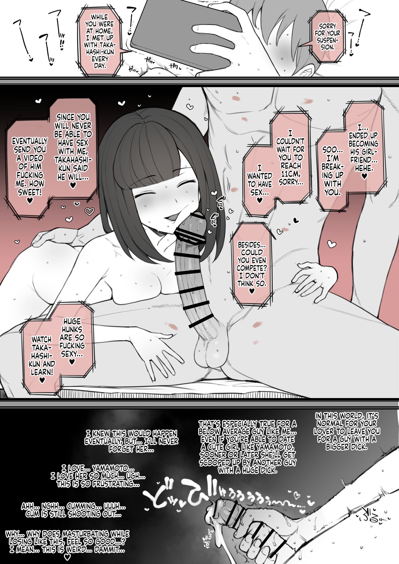 [Terasu MC] Human Rights Line [English] [Tekkamaki] 이미지 번호 13