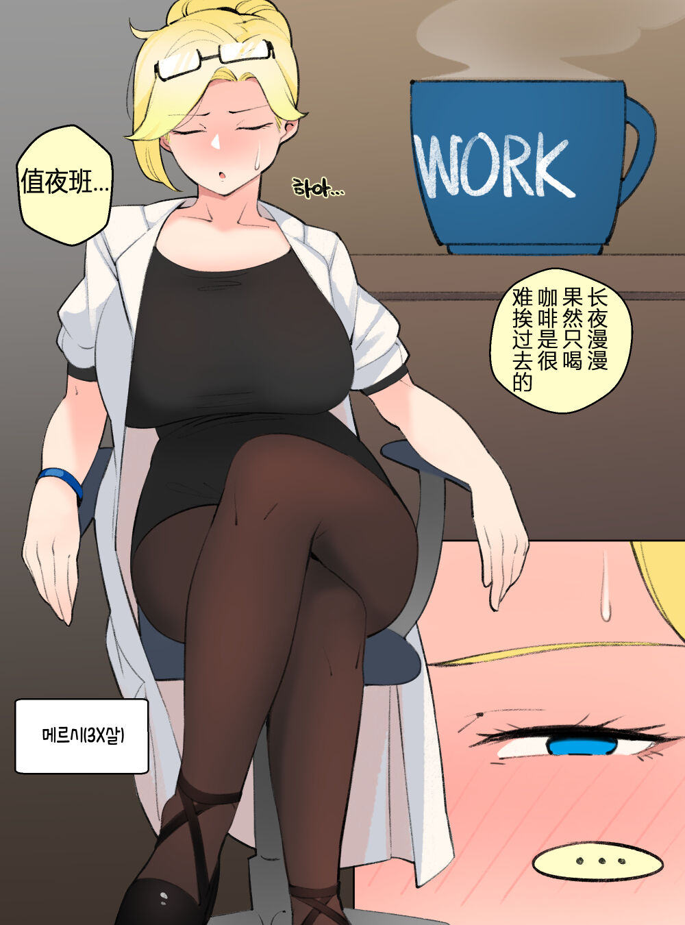 [BOCA] Let's exercise with AK15! [Chinese] [桐谷窮人个人机翻汉化] numero di immagine  16