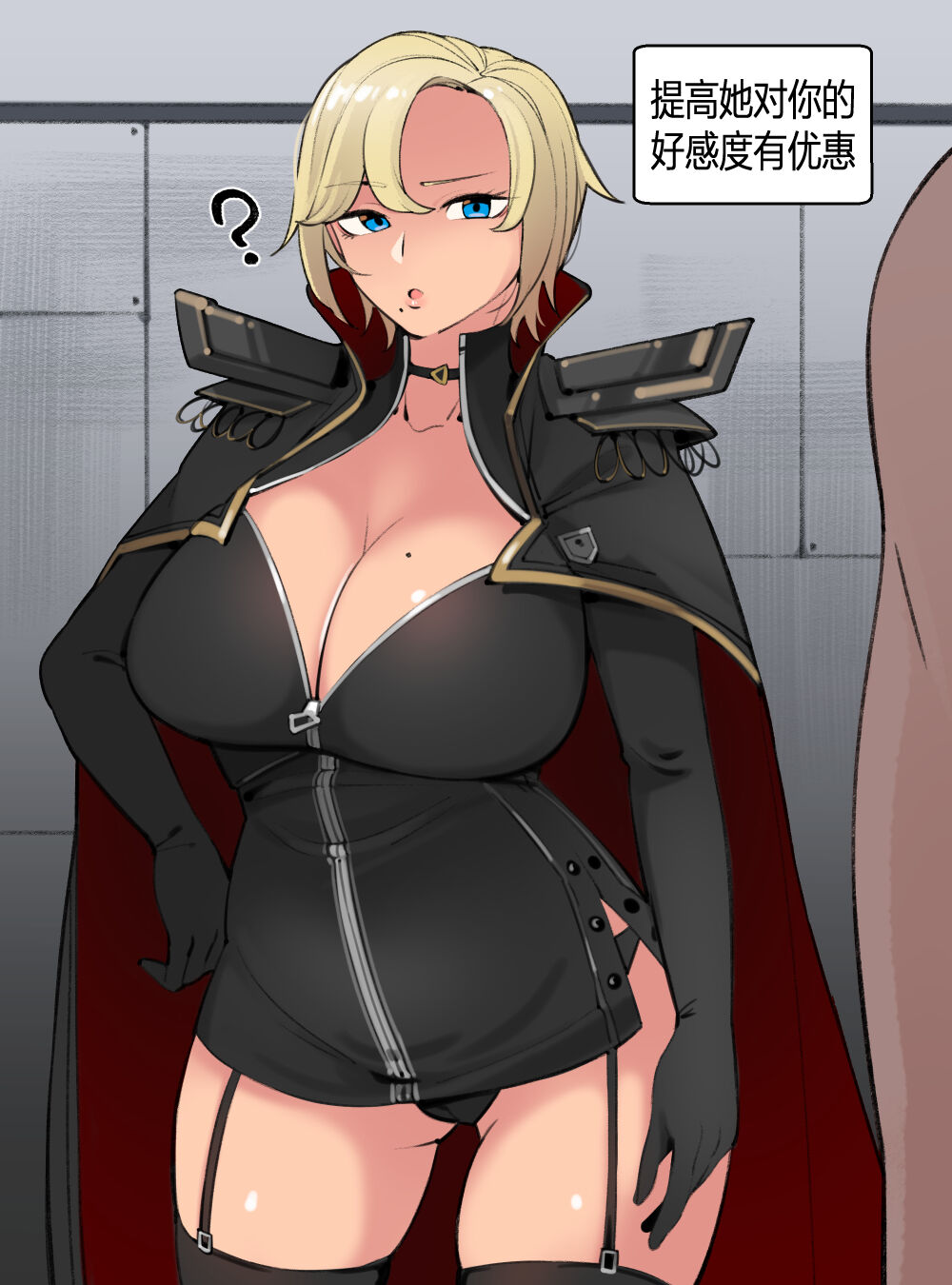 [BOCA] Let's exercise with AK15! [Chinese] [桐谷窮人个人机翻汉化] numero di immagine  18