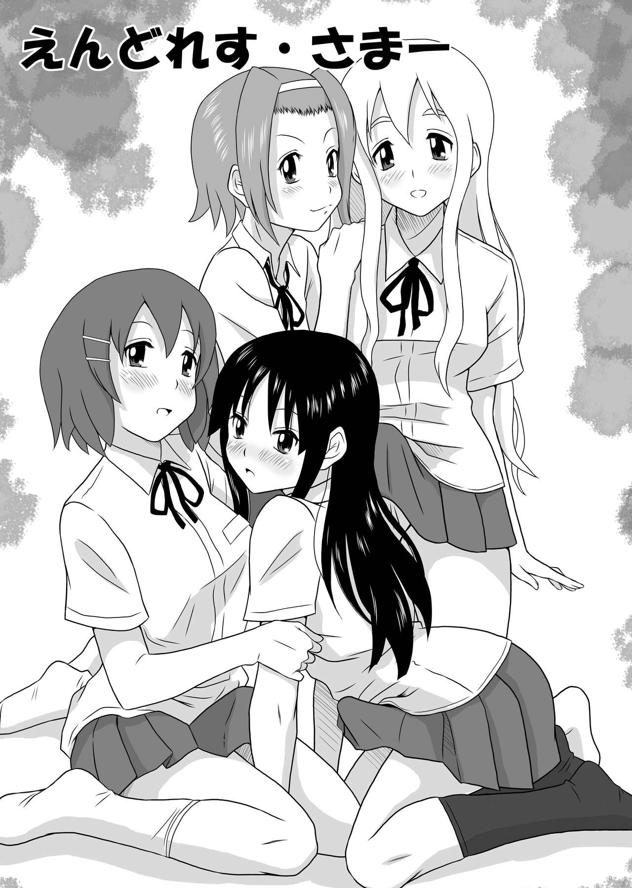 [Miura Iota (GT Wanko)] Endless Summer (K-ON!) [Russian] [TeaTime Translates] 画像番号 2