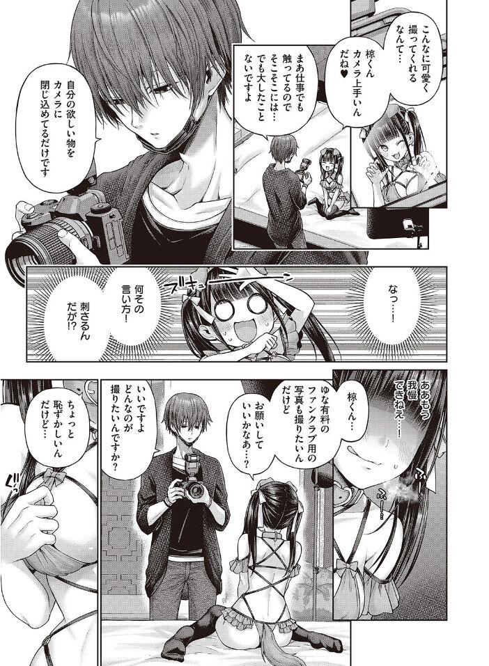 ワンショットアンダーパピー 이미지 번호 9