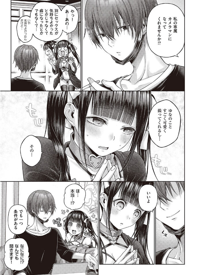 ワンショットアンダーパピー 이미지 번호 35