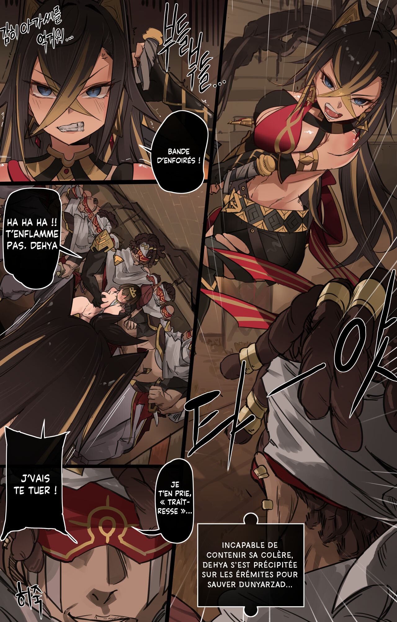 [KASABUTA] Genshin Impact IF Story I | Genshin Impact - Histoire Alternative I (Genshin Impact) [French] [L'Aile-ou-la-Cuisse-Trad] изображение № 7