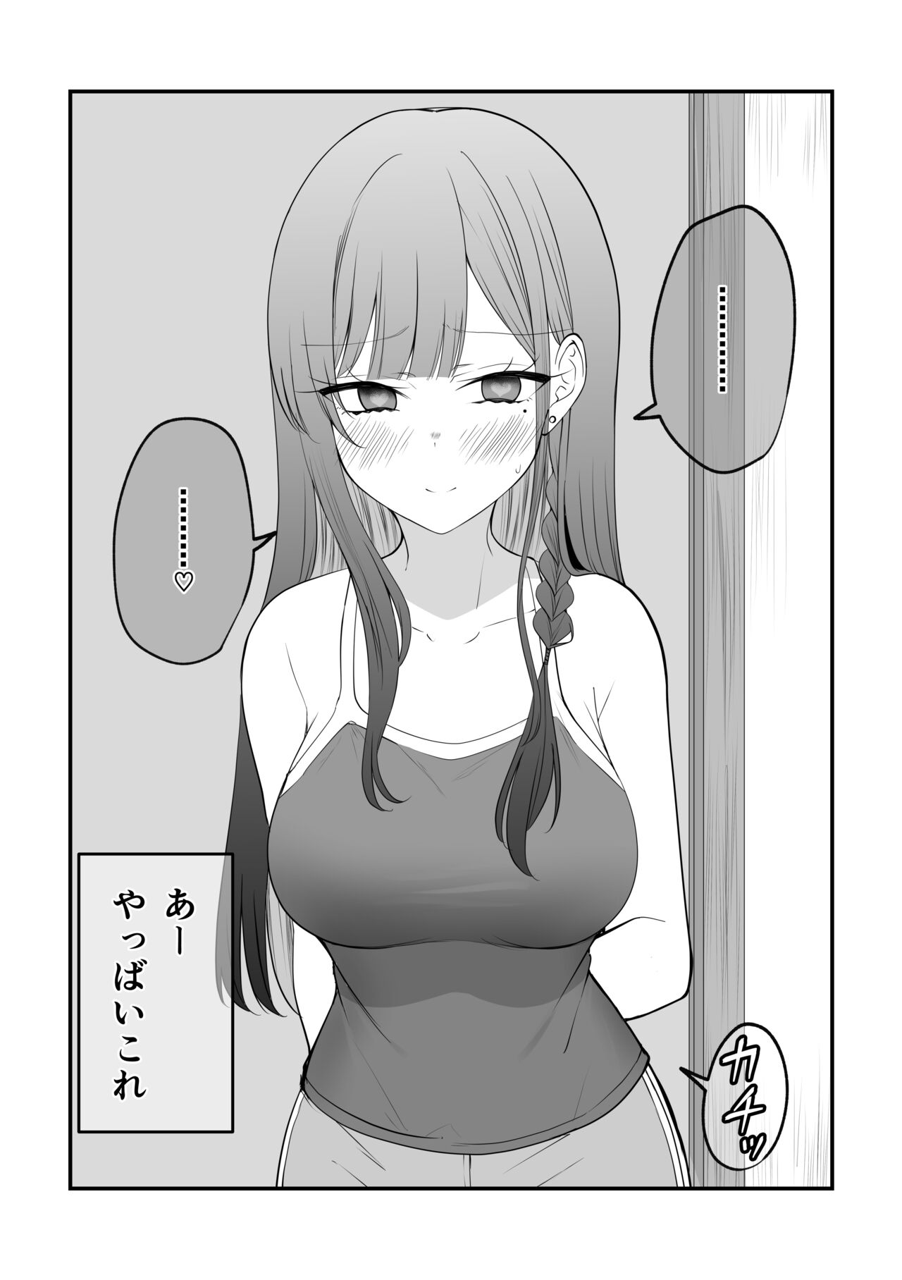 [two-days (Kiyu Fuyuki)] Ore no Koto ga Mecha Mecha Suki na Kanojo-chan! image number 59