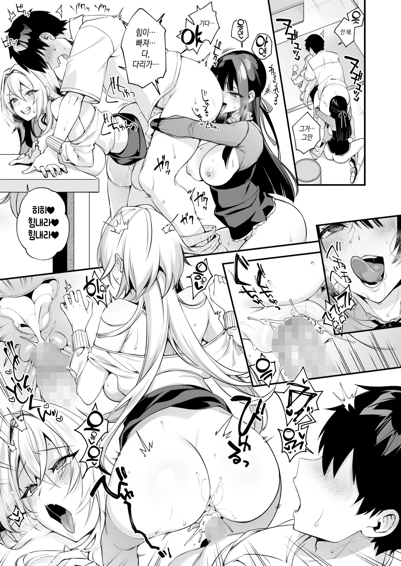 犯され催眠4 男子1人しかいない学園で性格最悪のイジメっこに犯されまくる 图片编号 6