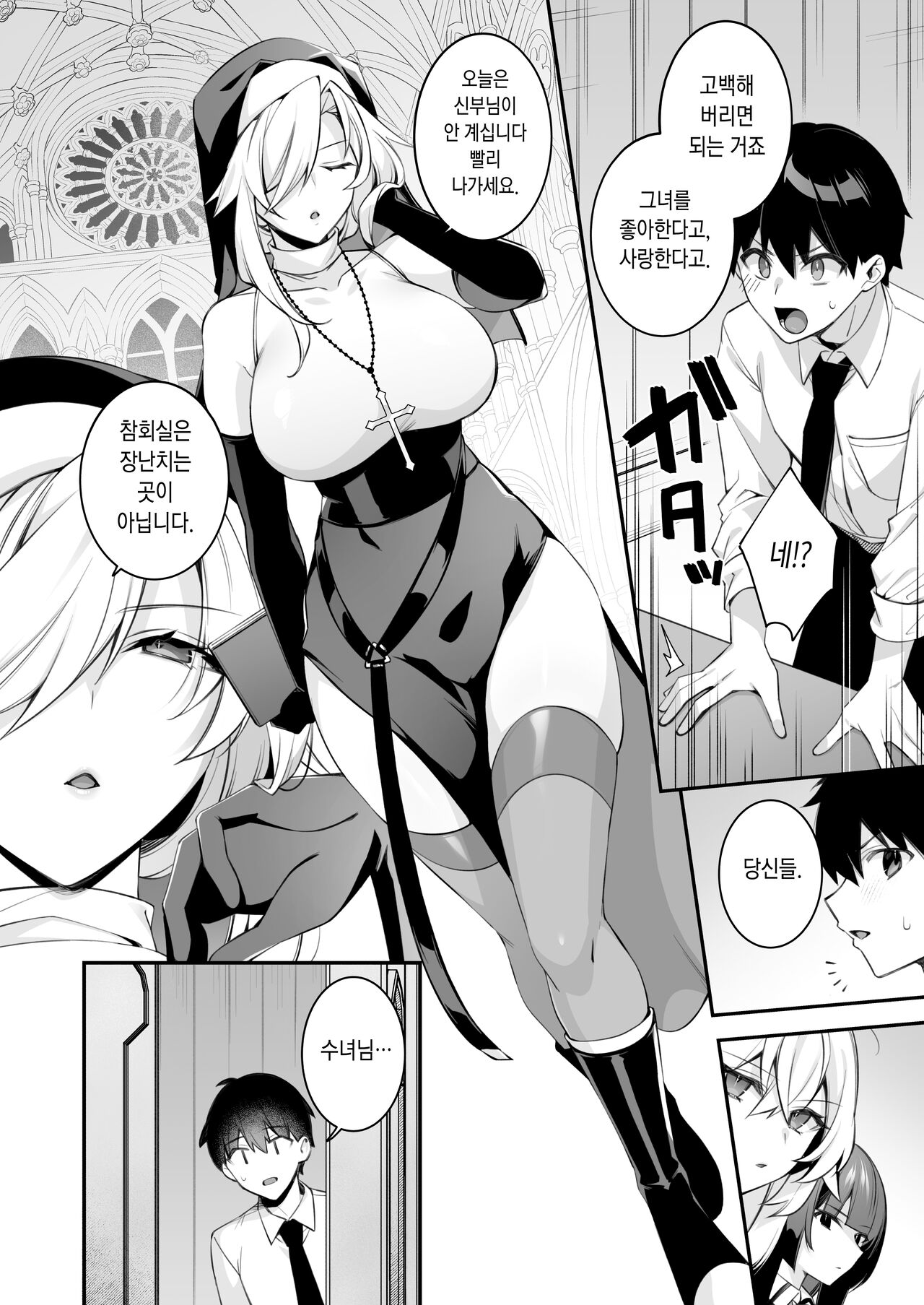 犯され催眠4 男子1人しかいない学園で性格最悪のイジメっこに犯されまくる 图片编号 11