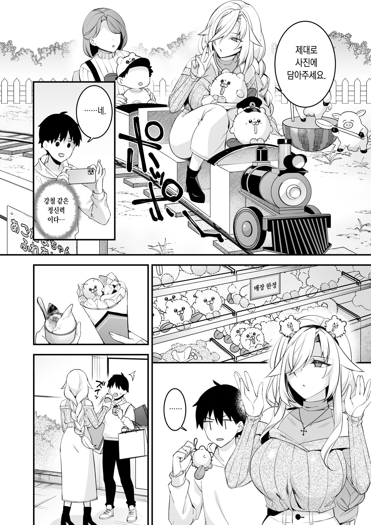 犯され催眠4 男子1人しかいない学園で性格最悪のイジメっこに犯されまくる 图片编号 29