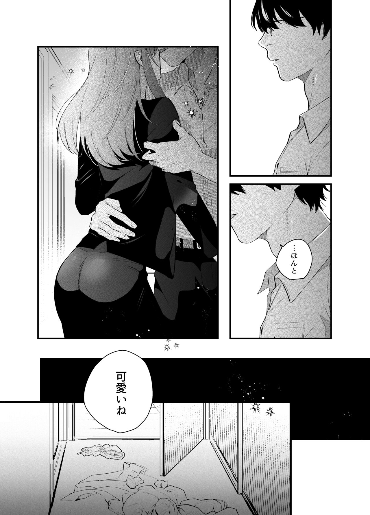 [THE Waidan (Gurida Soumu)] Genkai Shachiku OL wa Adachi Senpai ni Numattemasu image number 37