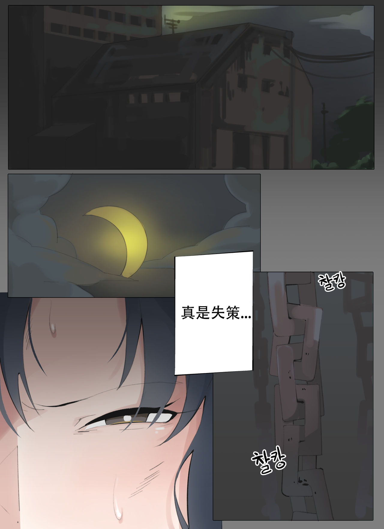 [BOCA] Code name Angelia (Girls' Frontline) [Chinese][人型高达个人汉化] 画像番号 2