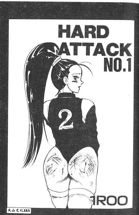 [1ROO] Hakudaku Ou - King of Sperm [Chinese] numero di immagine  164