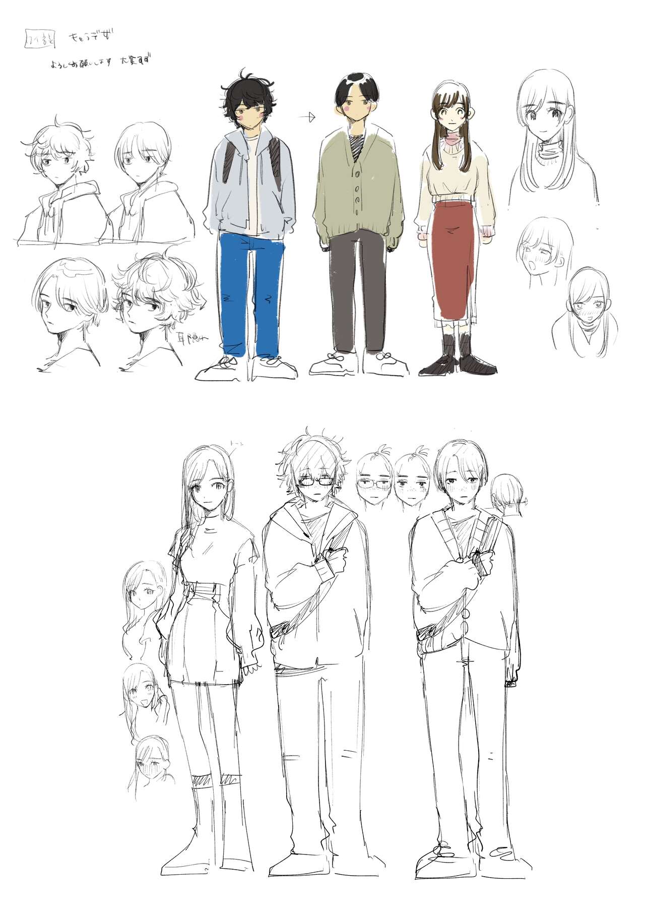 [THE猥談] 僕と水戸坂は、今日だけ親友じゃない image number 42