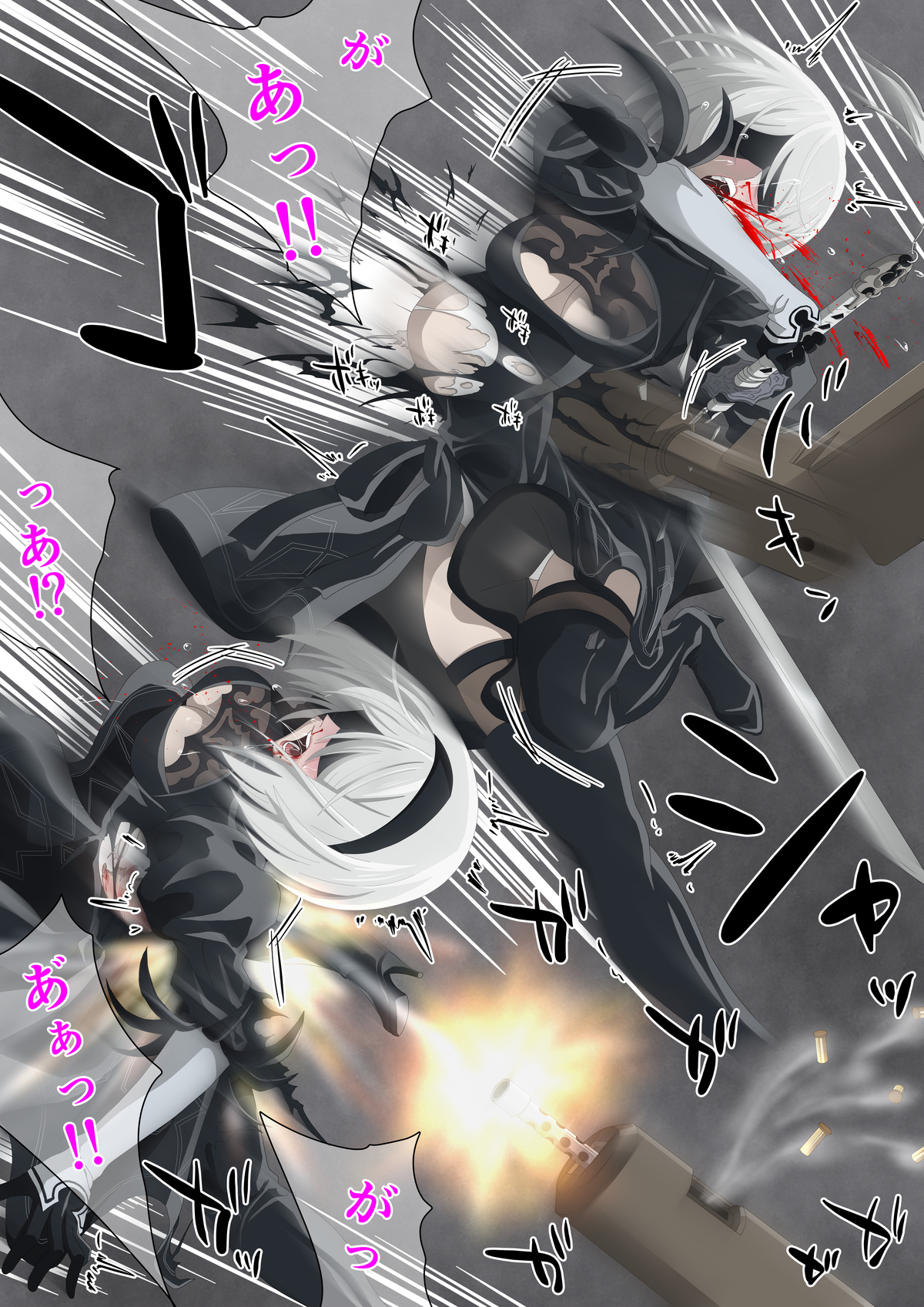 2Bリョナ[pino] numero di immagine  1