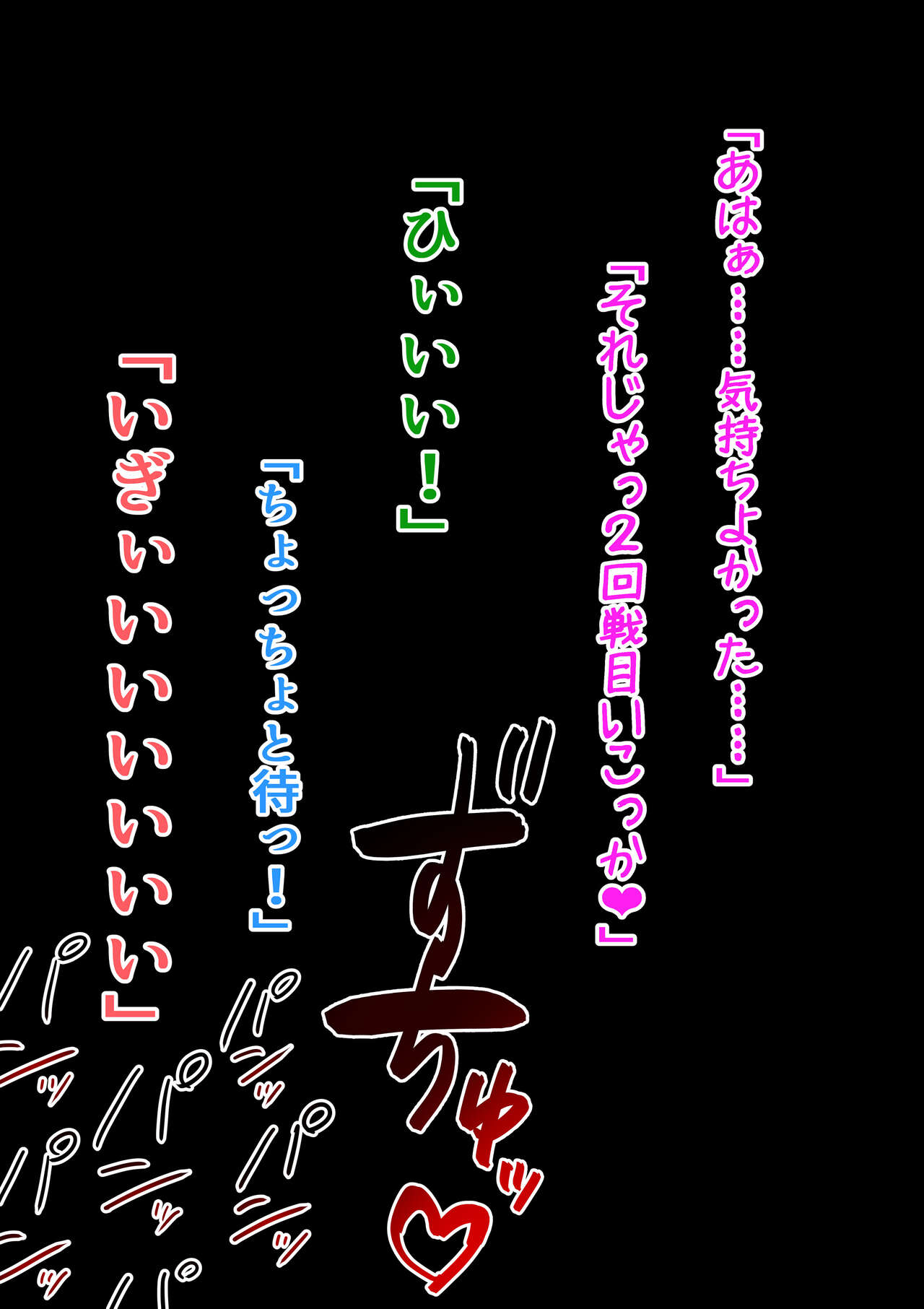 [ tōō( tōō)] wakarase× jinkaku haisetsu× sekika♀ tachi matomete buzama ero CG3 image number 21