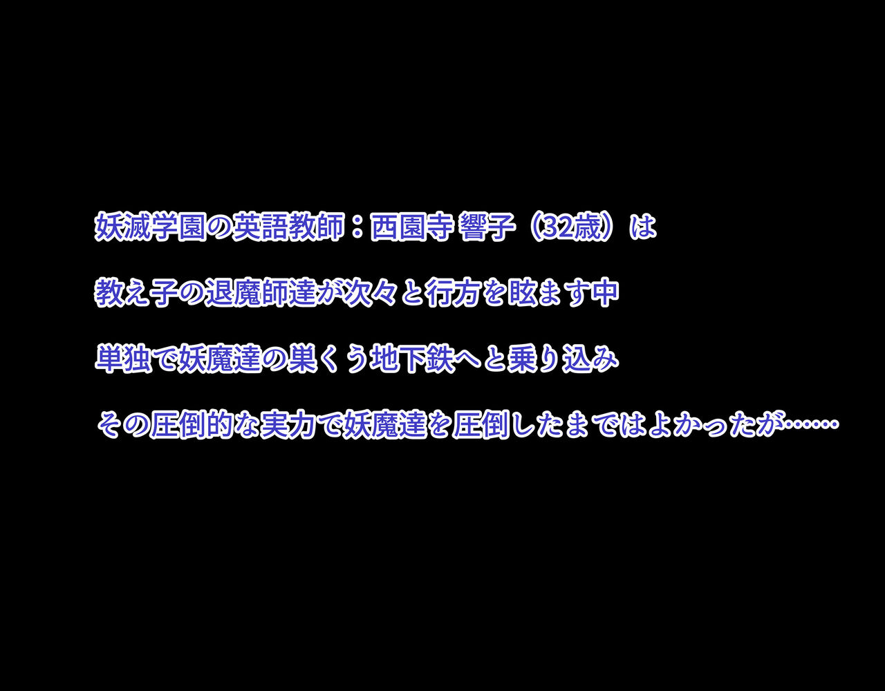 [ tōō( tōō)] wakarase× jinkaku haisetsu× sekika♀ tachi matomete buzama ero CG3 image number 62