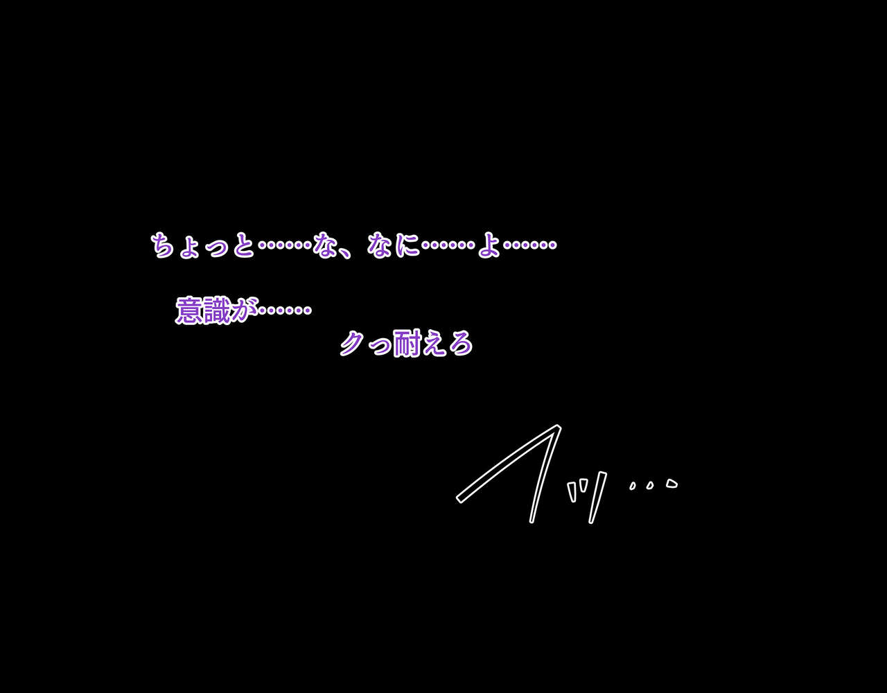 [ tōō( tōō)] wakarase× jinkaku haisetsu× sekika♀ tachi matomete buzama ero CG3 image number 65