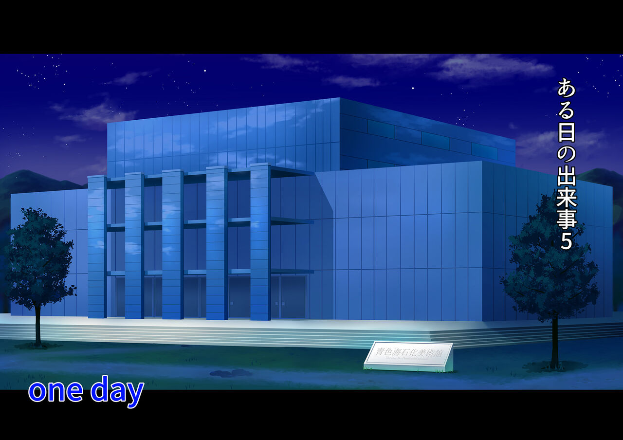 [ tōō( tōō)] wakarase× jinkaku haisetsu× sekika♀ tachi matomete buzama ero CG3 image number 106